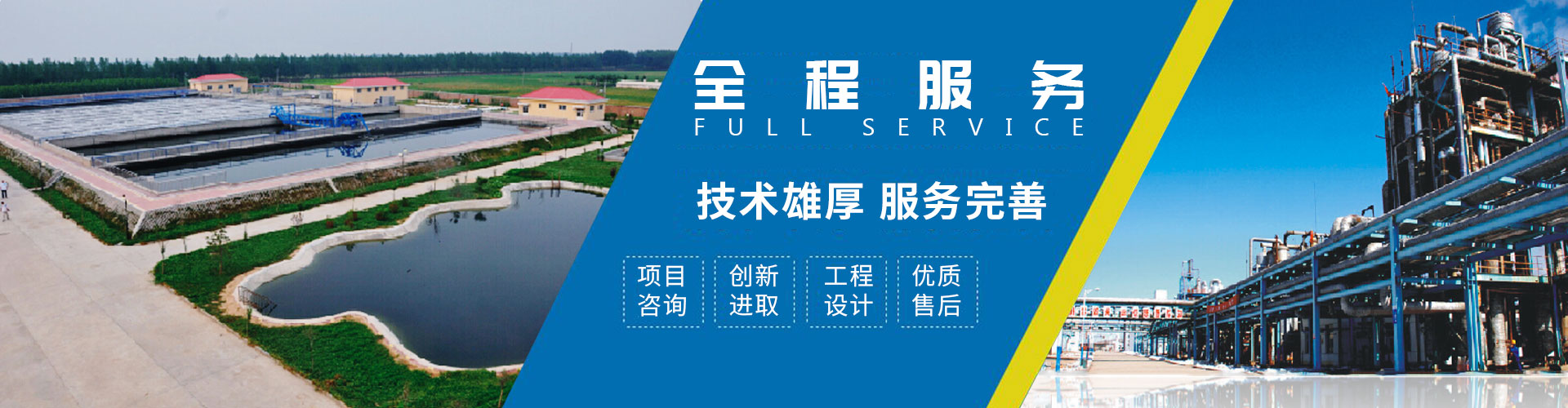 的